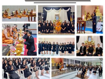 พิธีบำเพ็ญกุศลสวดพระอภิธรรม ถวายพระราชกุศลแด่สมเด็จพระนางเจ้าสิริกิติ์ พระบรมราชินีนาถ พระบรมราชชนนีพันปีหลวง