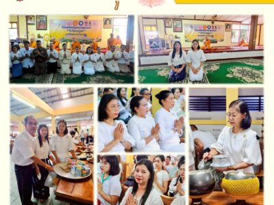 กิจกรรมวันวิสาขบูชา
